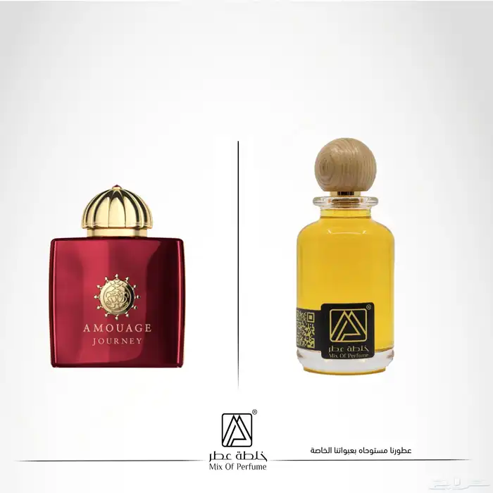عطور مستوحاة من شركة امواج 22