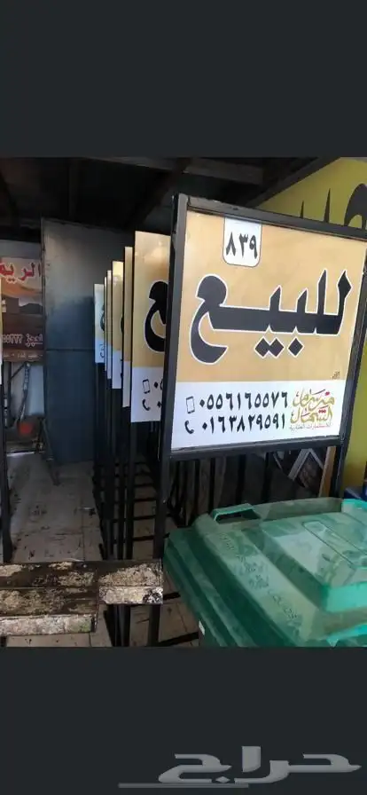 لوحات حروف بارزه زنكور استيل دروع  اختام اعلام 39