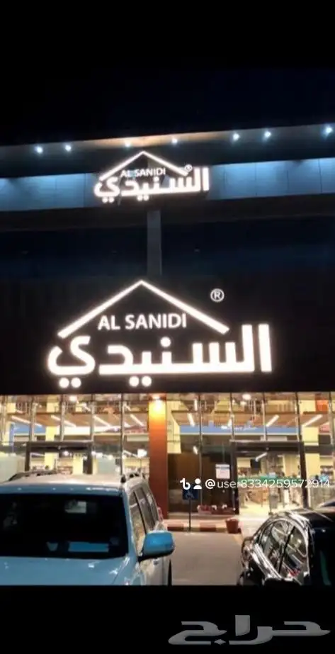 لوحات حروف بارزه زنكور استيل دروع  اختام اعلام 15