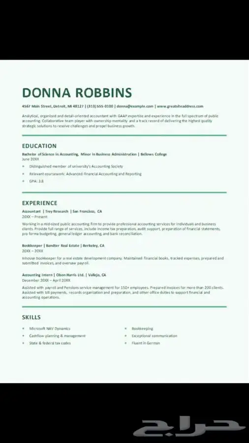 سيرة ذاتيه و تسجيل لينكد ان ب 5 ريال 0