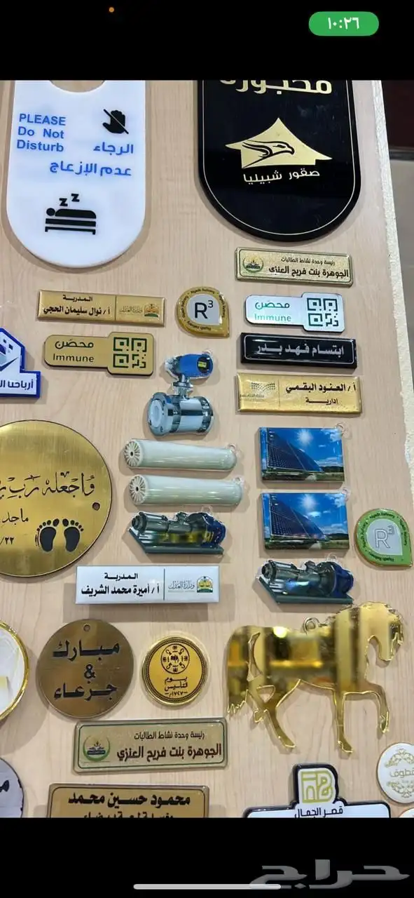 لوحات حروف بارزه زنكور استيل دروع  اختام اعلام 35