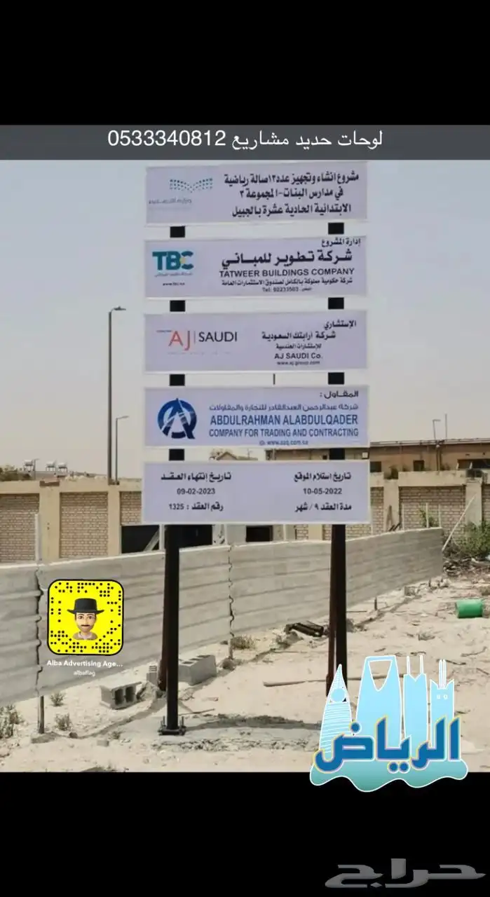 لوحات حروف بارزه زنكور استيل دروع  اختام اعلام 10