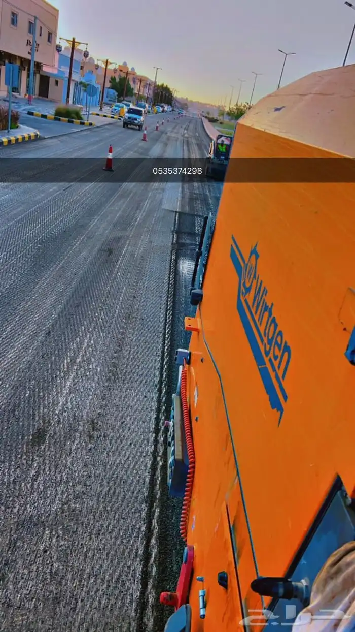 قشاطة كبيرة مترين للايجار بل متر او بل اليومية 2