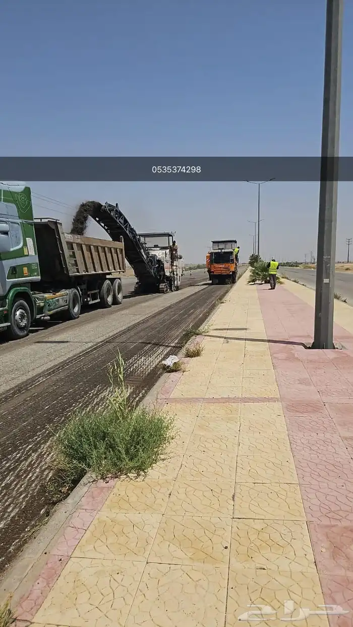 قشاطة كبيرة مترين للايجار بل متر او بل اليومية 7