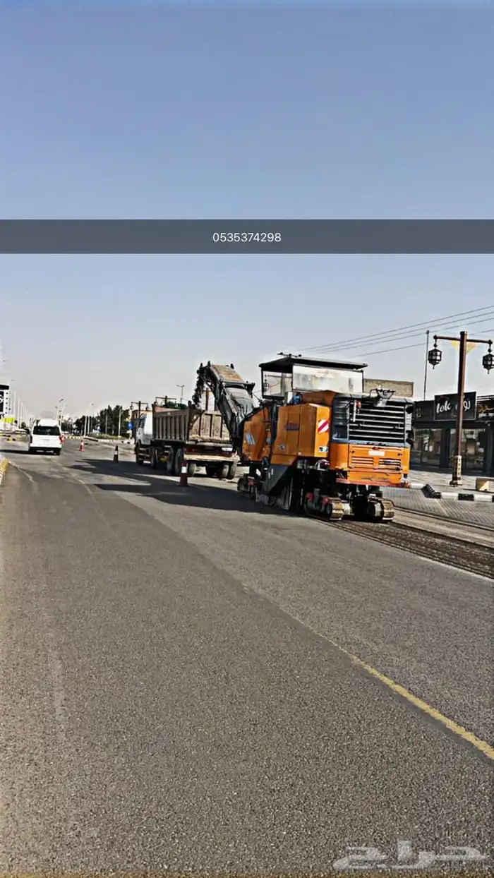 قشاطة كبيرة مترين للايجار بل متر او بل اليومية 1