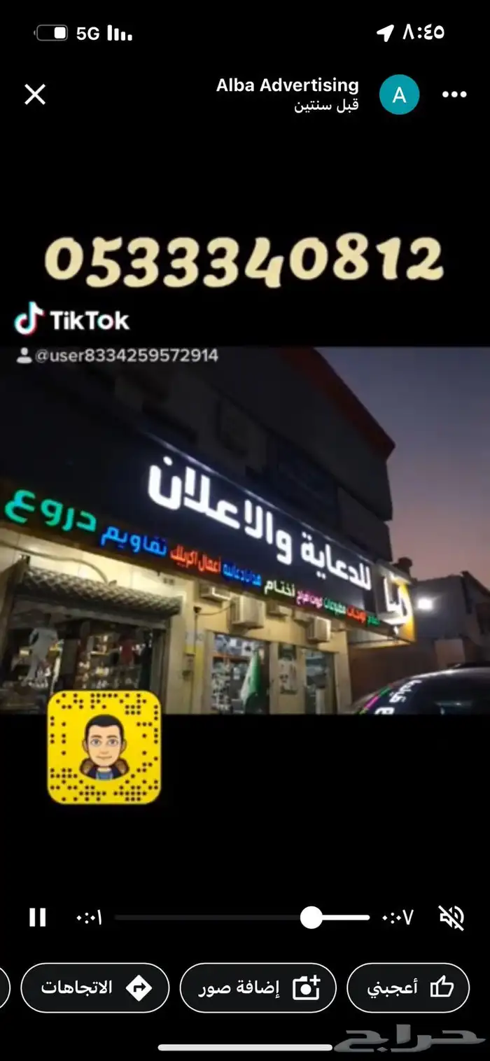 لوحات حروف بارزه زنكور استيل دروع  اختام اعلام 45