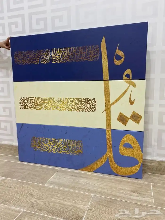 لوحات حروف بارزه زنكور استيل دروع  اختام اعلام 49