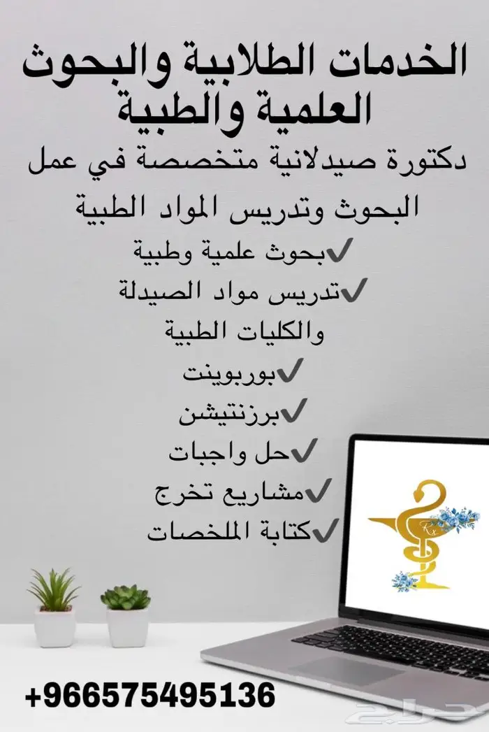 بحوث وبرزنتيشن 0
