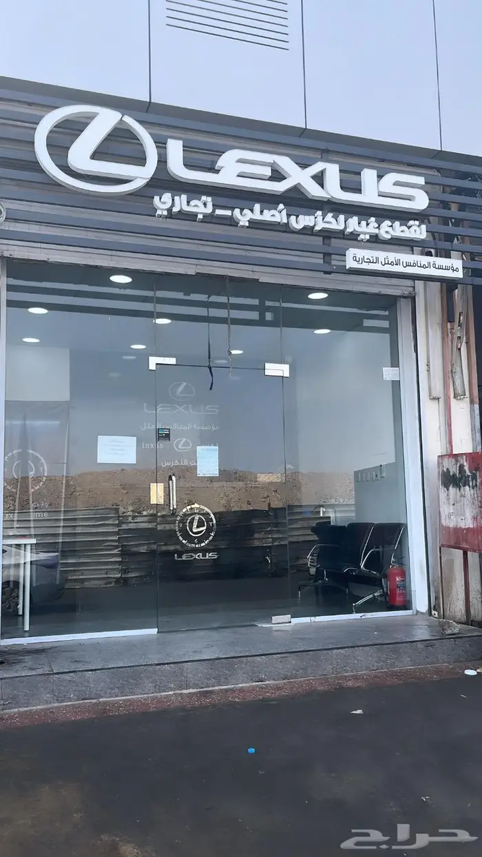 ريش مكيف اصلي جديد لكزس gs300 2005-2011 - قطع لكزس 9