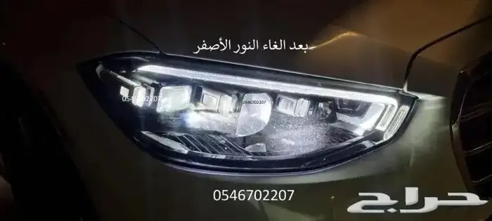 برمجه رنج روفر ودفيندر أمريكي و أوروبي الى خليجي ومرسيدس 40