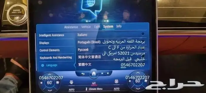 برمجه رنج روفر ودفيندر أمريكي و أوروبي الى خليجي ومرسيدس 42