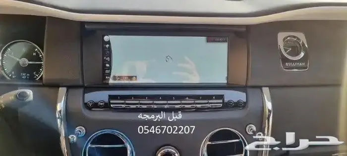 برمجه رنج روفر ودفيندر أمريكي و أوروبي الى خليجي ومرسيدس 92
