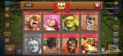 حساب كلاش اف كلانس 12 ماكس 6