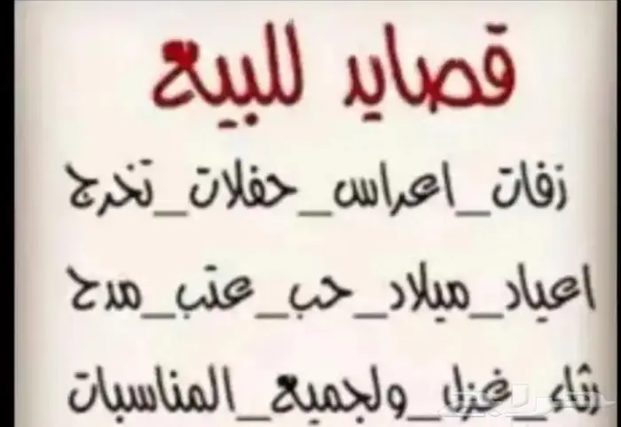 شاعر متمكن 0