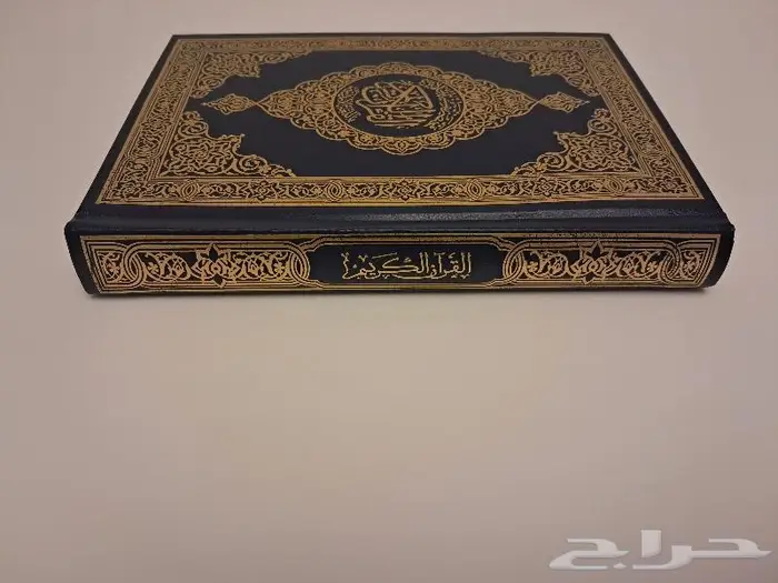مصحف اردو 3