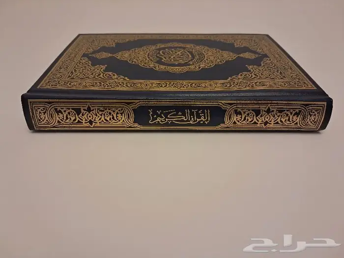 مصحف اردو 2