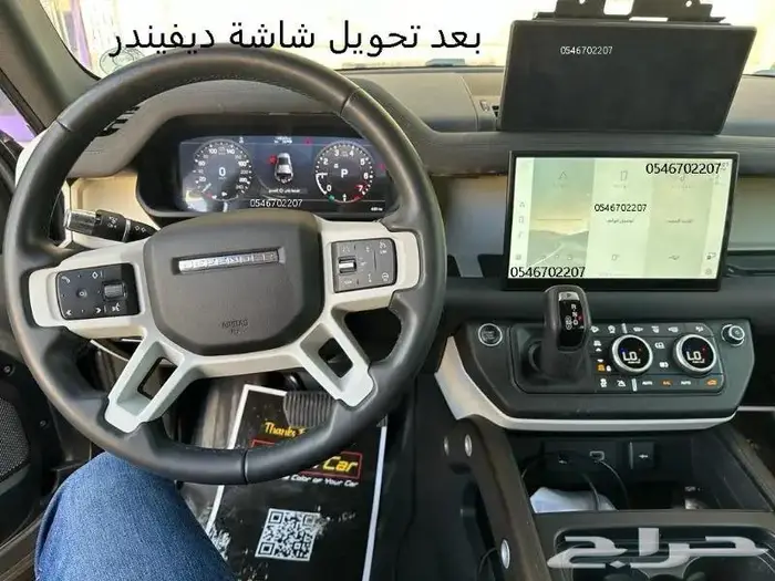 برمجه رنج روفر ودفيندر أمريكي و أوروبي الى خليجي ومرسيدس 35