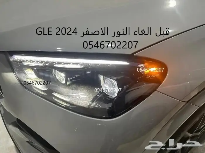 برمجه رنج روفر ودفيندر أمريكي و أوروبي الى خليجي ومرسيدس 51