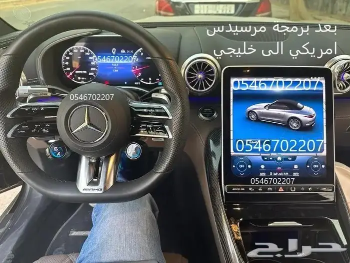 برمجه رنج روفر ودفيندر أمريكي و أوروبي الى خليجي ومرسيدس 67
