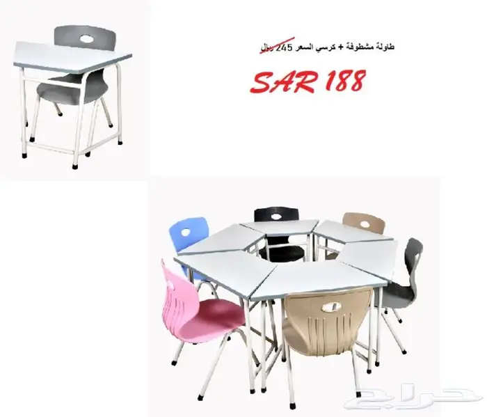 اثاث مدرسي 4