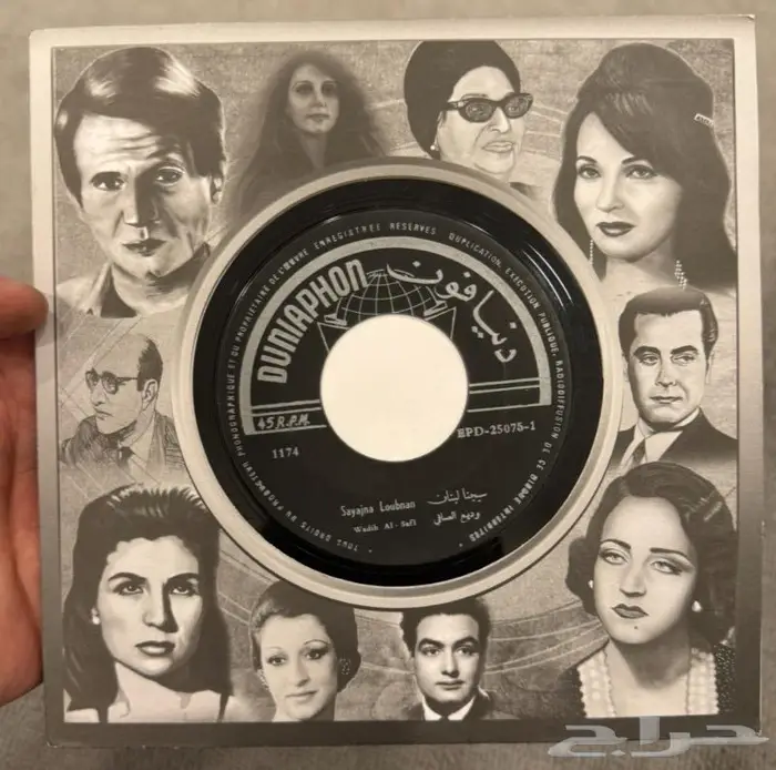 اسطوانات عربية 3