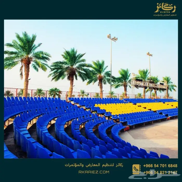 ركائز لتأجير كراسي مدرجات متنقلة للجمهور - مدرجات للإيجار 17
