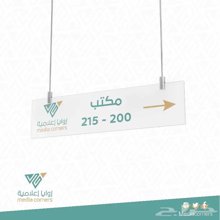 لوحات إرشادية   Sign Boards 0