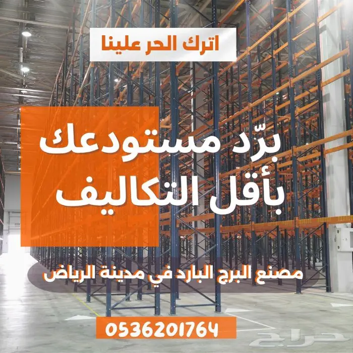 مكيفات صحراوية مركزية للمصانع والمستودعات 4