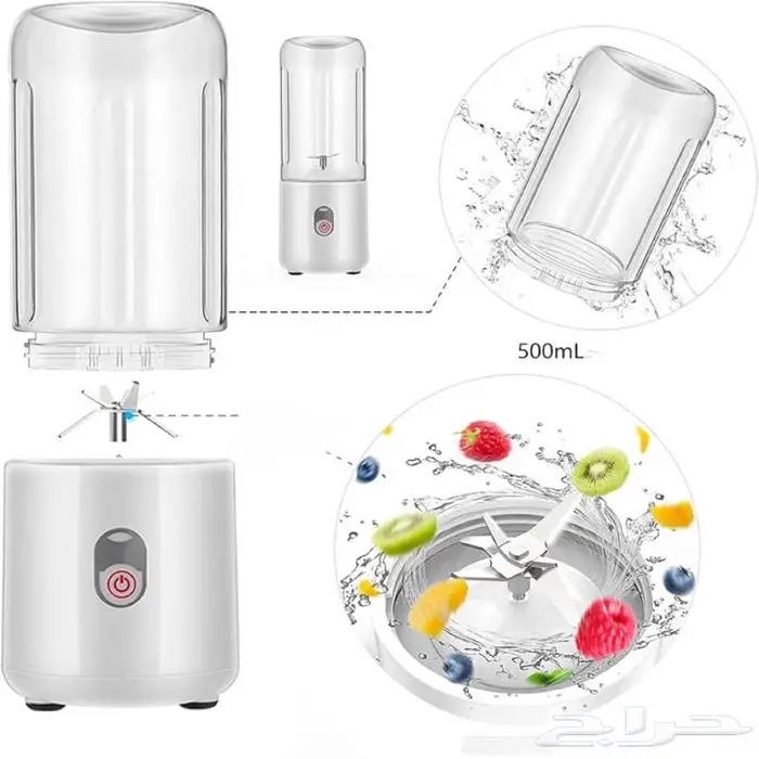 خلاط عصير محمول 1