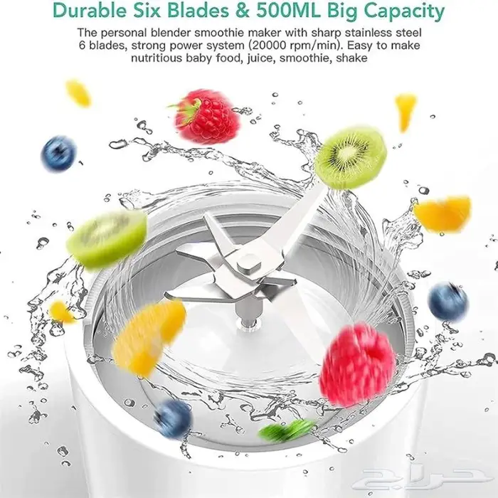 خلاط عصير محمول 3