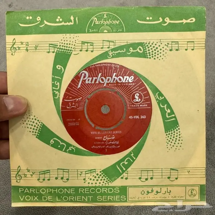 اسطوانات عربية 12