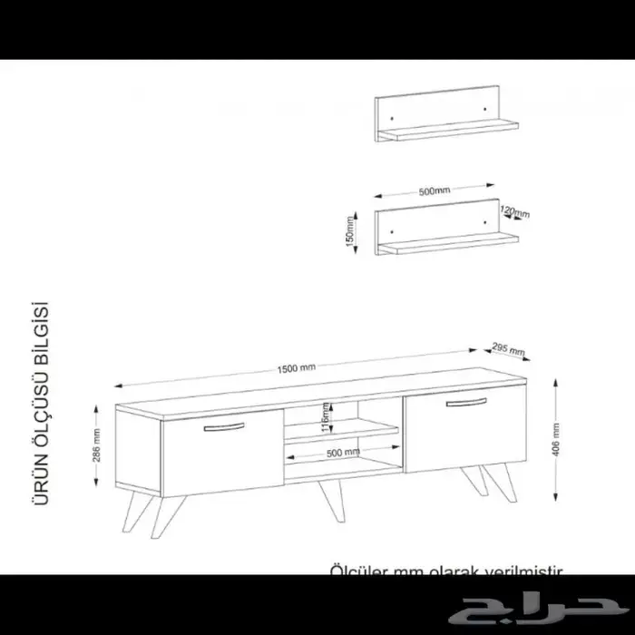 طاولة تلفزيون صناعة تركيه 2