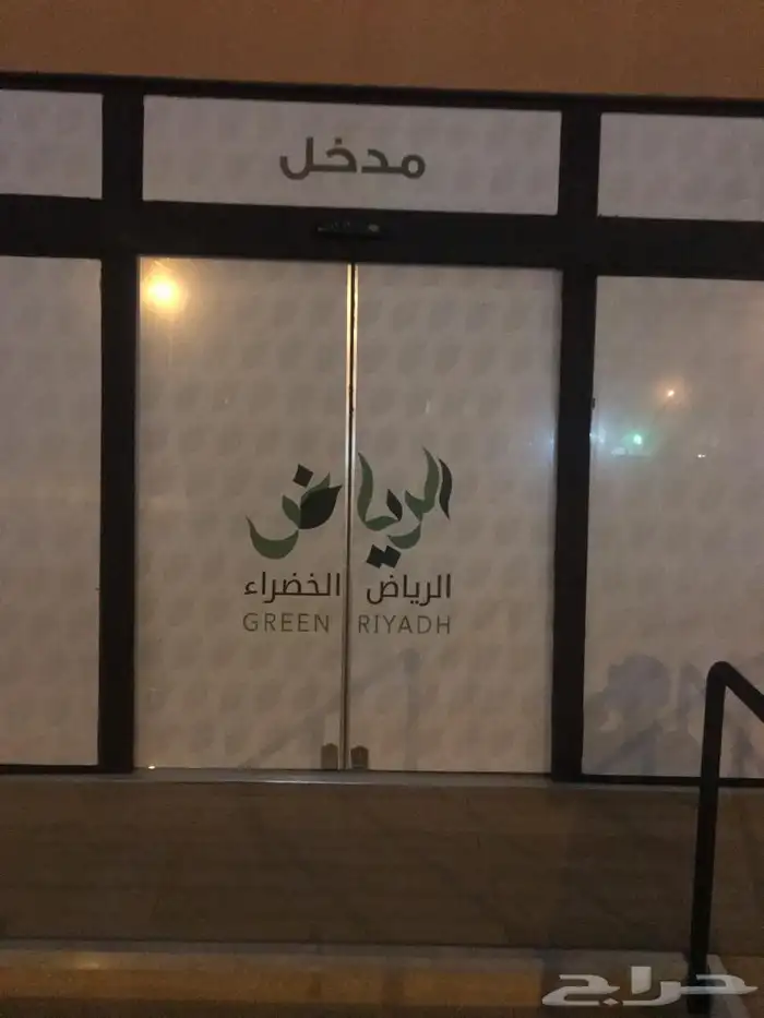 لوحات حروف بارزه زنكور استيل دروع  اختام اعلام 23