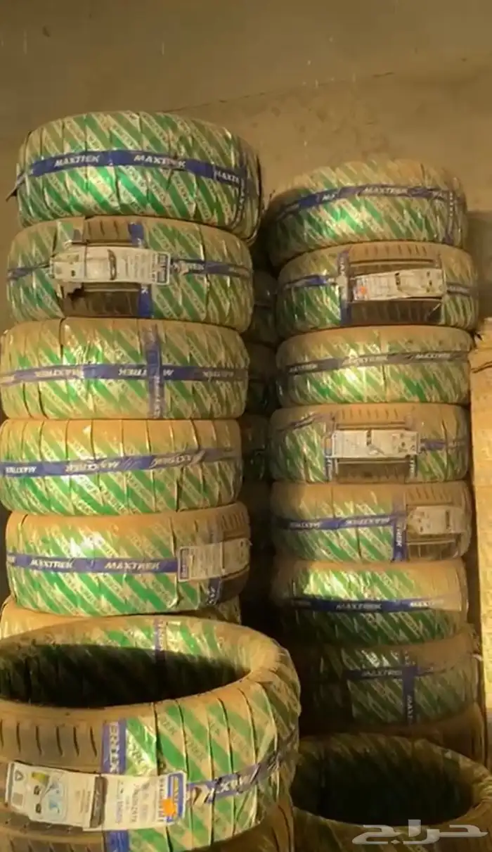 كفرات 2