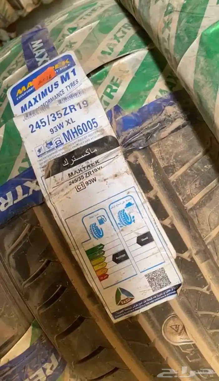 كفرات 0