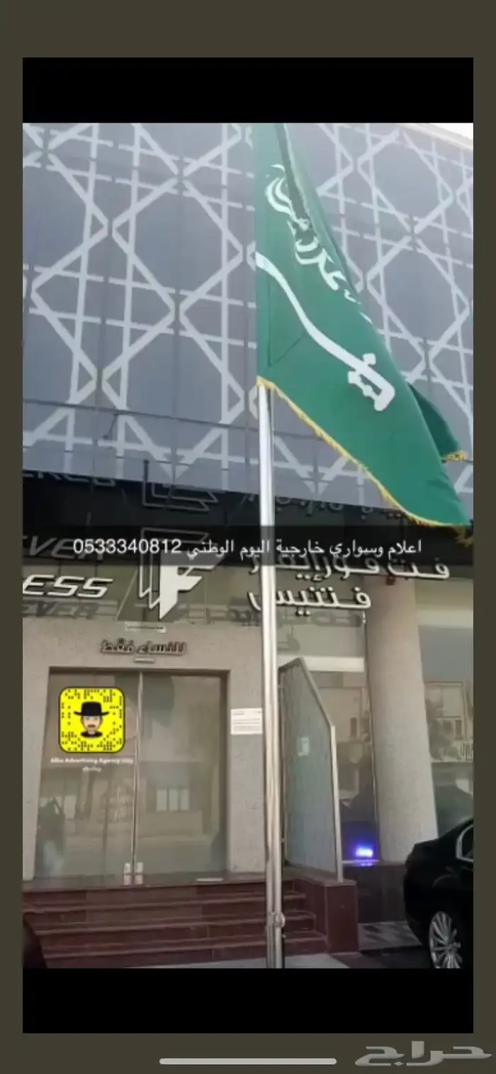 لوحات حروف بارزه زنكور استيل دروع  اختام اعلام 81