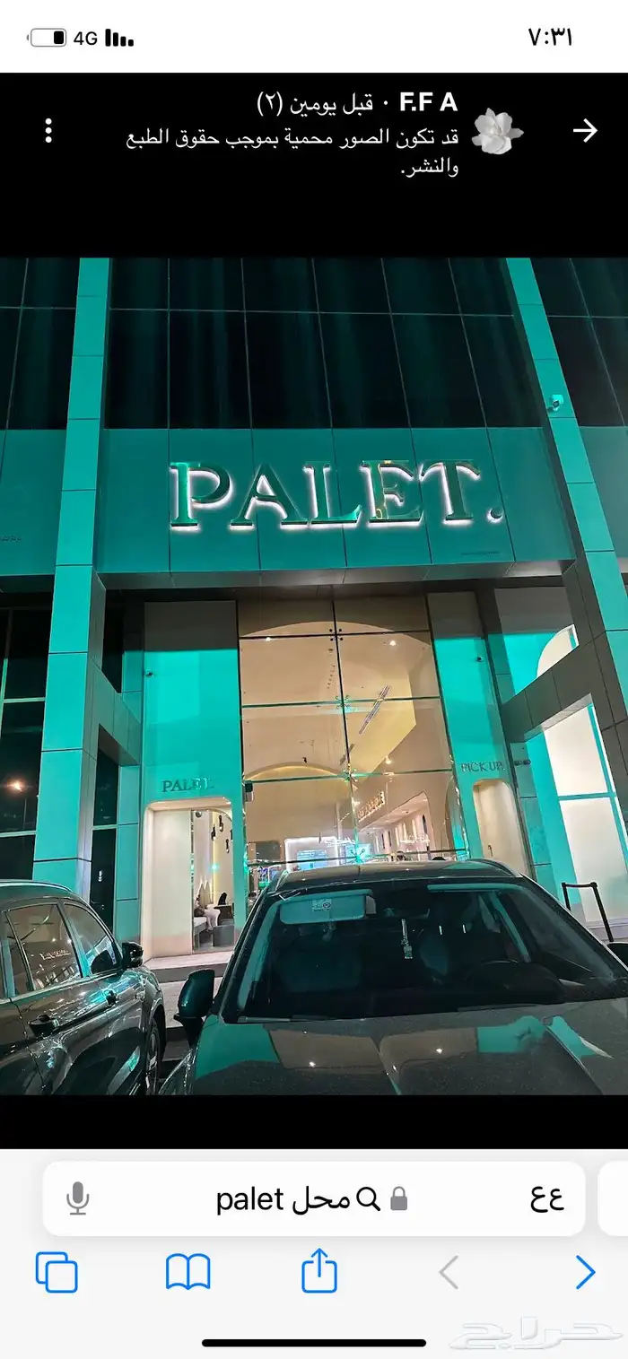 لوحات حروف بارزه زنكور استيل دروع  اختام اعلام 3