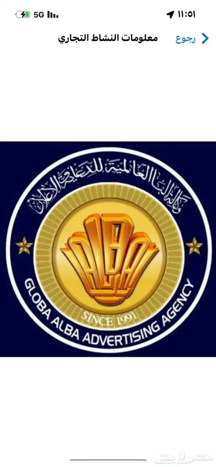 لوحات حروف بارزه زنكور استيل دروع  اختام اعلام 82