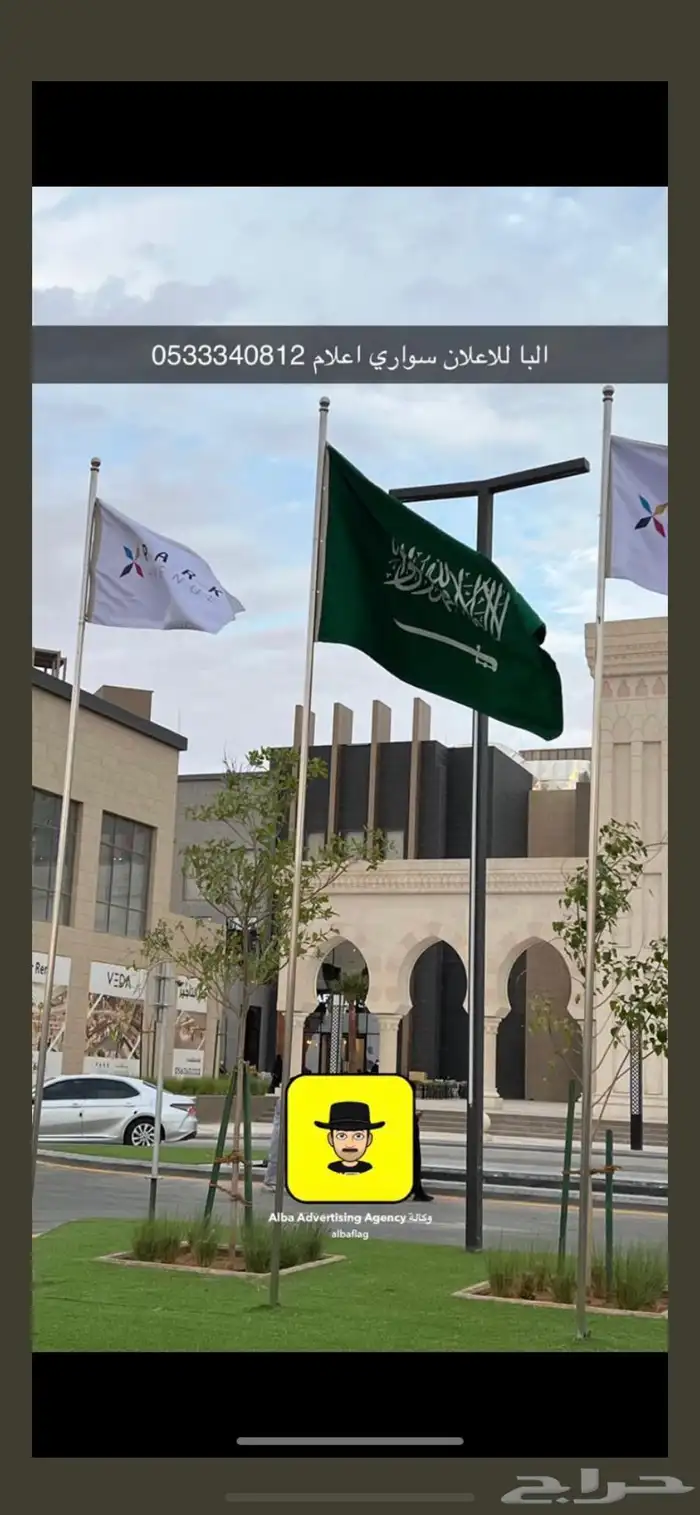 لوحات حروف بارزه زنكور استيل دروع  اختام اعلام 79