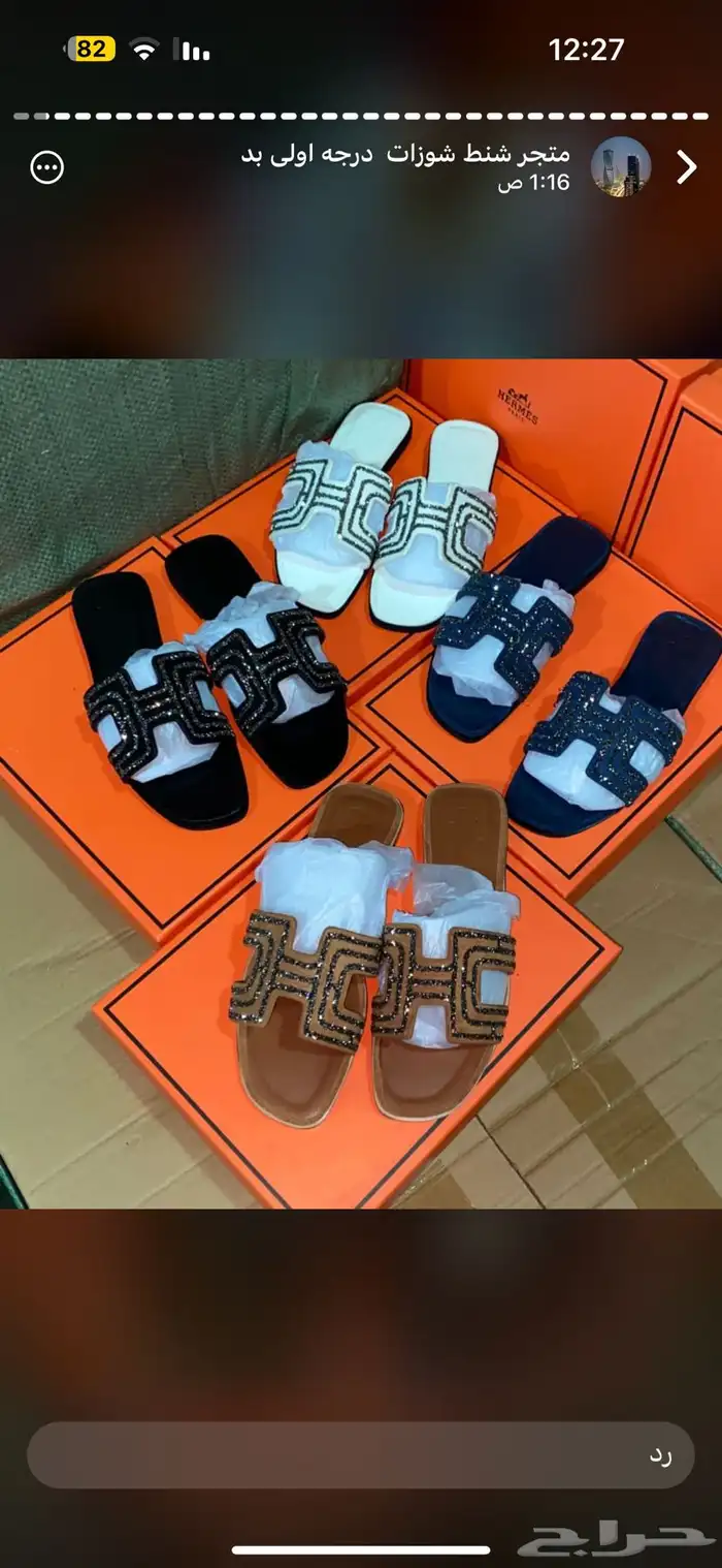 هيلزات وسليبرات نسائيه 230 44