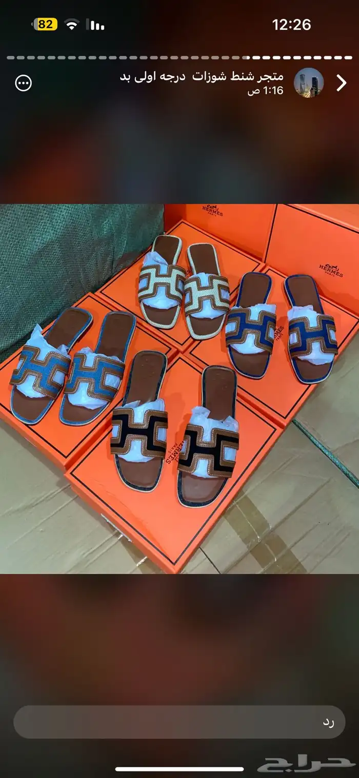 هيلزات وسليبرات نسائيه 230 35