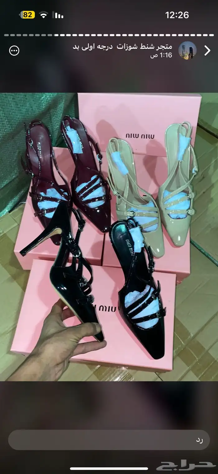 هيلزات وسليبرات نسائيه 230 39