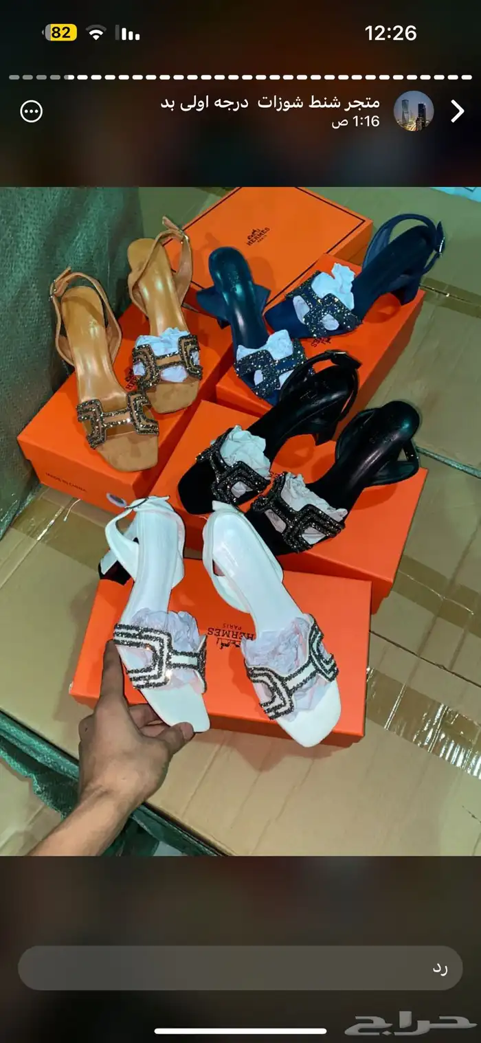 هيلزات وسليبرات نسائيه 230 41