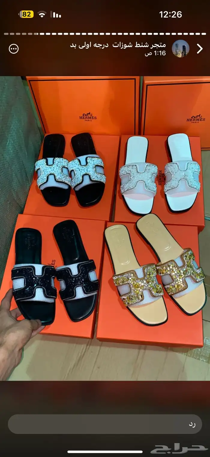 هيلزات وسليبرات نسائيه 230 40