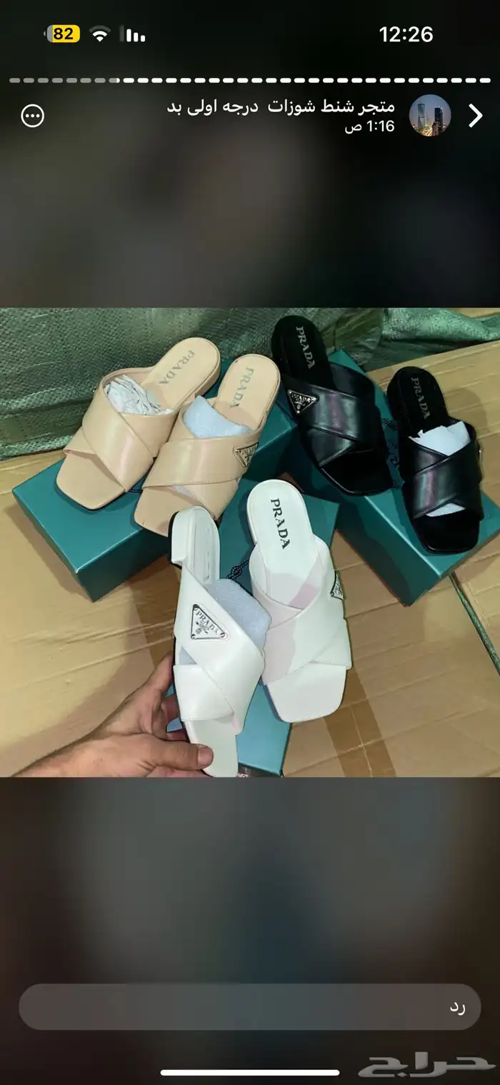 هيلزات وسليبرات نسائيه 230 38