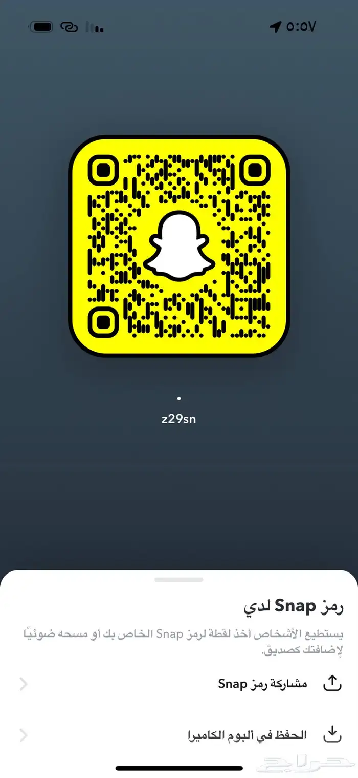 يوزرات سناب مميزه 3