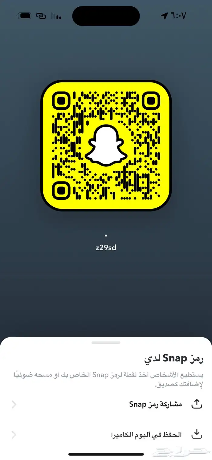 يوزرات سناب مميزه 0