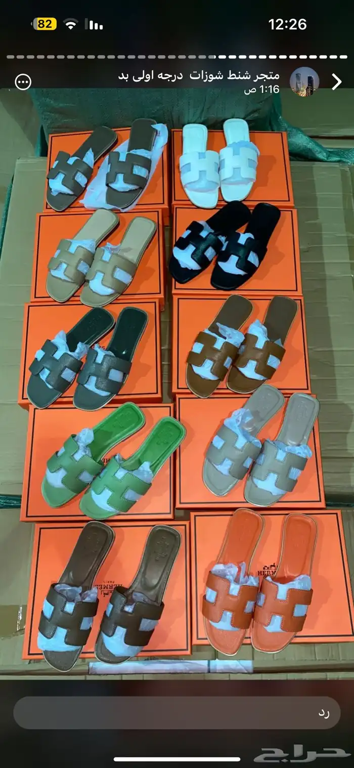 هيلزات وسليبرات نسائيه 230 34