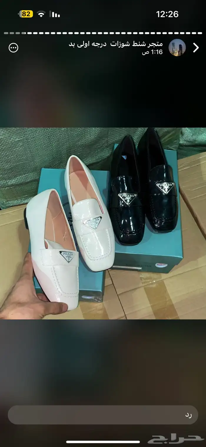 هيلزات وسليبرات نسائيه 230 42