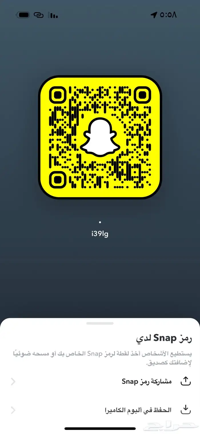 يوزرات سناب مميزه 1
